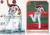 CS106 [Regular Card] : Masahiro Tanaka