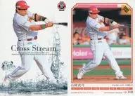 CS108 [Regular Card] : Takeshi Yamazaki