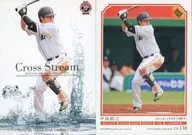 CS138 [Regular Card] : Hiroyuki Nakajima