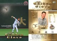 GG09[インサートカード]：亀井義行