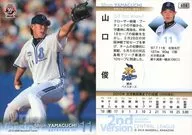 604 [レギュラーカード] ： 山口俊