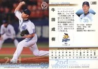 608 [レギュラーカード] ： 牛田成樹