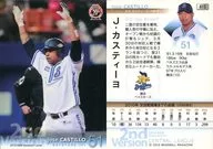 613 [Regular Card] : Castillo
