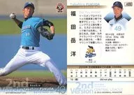 621[标准卡]:福田岳洋
