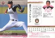 637 [Regular Card] : John Unten
