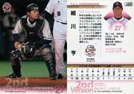 681[常规卡]:细川亨
