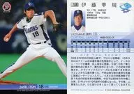 733 [Regular Card] : Junki Ito