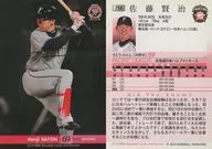 750 [レギュラーカード] ： 佐藤賢治