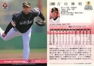 754 [レギュラーカード] ： 吉川輝昭