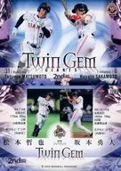 778[标准卡]:坂本勇人和松本哲也