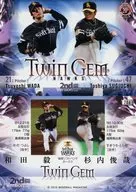 786 [tarjeta regular] : Takeshi WADA y Shunsuke Sugiuchi