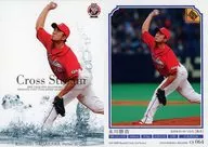 CS064 [Regular Card] : Katsuhiro Nagakawa