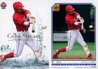 CS066 [Regular Card] : Bon Eishin