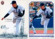 CS079 [Regular Card] : Naoyuki Shimizu
