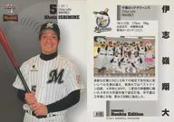 018 [tarjeta regular] : Toshihiro Ishimine