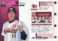 038 [Regular Card] : Takahiro Shiomi