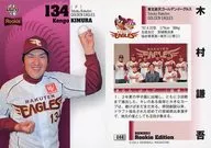 044 [Regular Card] : Kengo Kimura