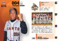 066[常规卡]:荻野贵幸
