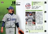099 [Regular Card] : Hideaki Wakui