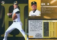 H07[标准卡]:新垣渚(并行版)