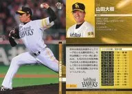 H16[常规卡]:山田大树