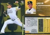 H16[标准卡]:山田大树(并行版)