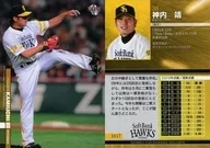 H17 [tarjeta regular] : Yasushi Kamiuchi