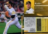 H28 [tarjeta regular] : Leroux