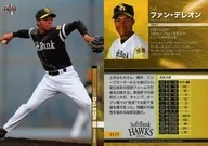 H29[標準卡]:代表