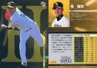 H36 [tarjeta regular] : Yang Yoo-hoon (versión paralela)