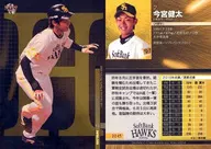 H45 [レギュラーカード] ： 今宮健太(パラレル版)