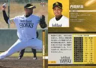 H70 [Regular Card] : Koji Uchida