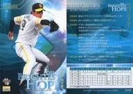 H88[常規卡]:山田大樹