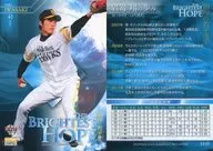 H89[常規卡]:岩崎翔
