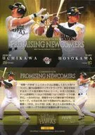 H93[常规卡]:细川亨&内川圣一