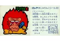 26 : hamadryas baboon