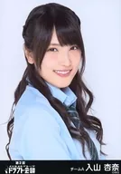 入山杏奈/豐胸/第2次草案會議ver.生寫真