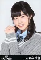 岩立沙穂/豐胸/第2次草案會議ver.生寫真
