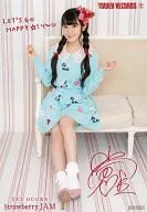 Yui Ogura / With print signature and comment / Special favor of "Strawberry JAM" Tower Record on CDs