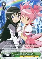 MM/W35-046[C]:二人是好友HOMURA&MADOKA