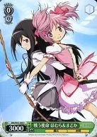MM/W35-048 [C] : Fighting Mission Homura & Madoka