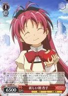 MM/W35-075[C]：新しい朝 杏子