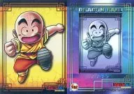 S-02 [Special] : Kuririn