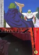 PZN-111 [Normal] : God / Piccolo