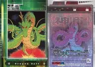 n011[正常]:[dbc-02]神龍