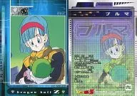 n051 [Normal] : [dbzc-06] Bloomer