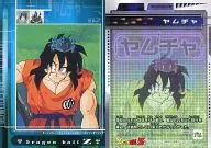 n053 [Normal] : [dbzc-08] Yamcha