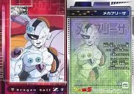 n073[正常]:[dbzc-28]機械弗力札