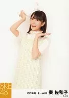 Sawako Hata / Knee-Up, Left Hand Par, Right Hand Bowl, Head-Up, Smile / SKE48 February 2013 Individual Official photo "2013.02" "Valentine"