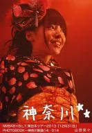 Nana Yamada / NMB48 × B.L. T. East Japan Tour 2013 「 December 31 」 Photobook - Kanagawa Conquest 14/014